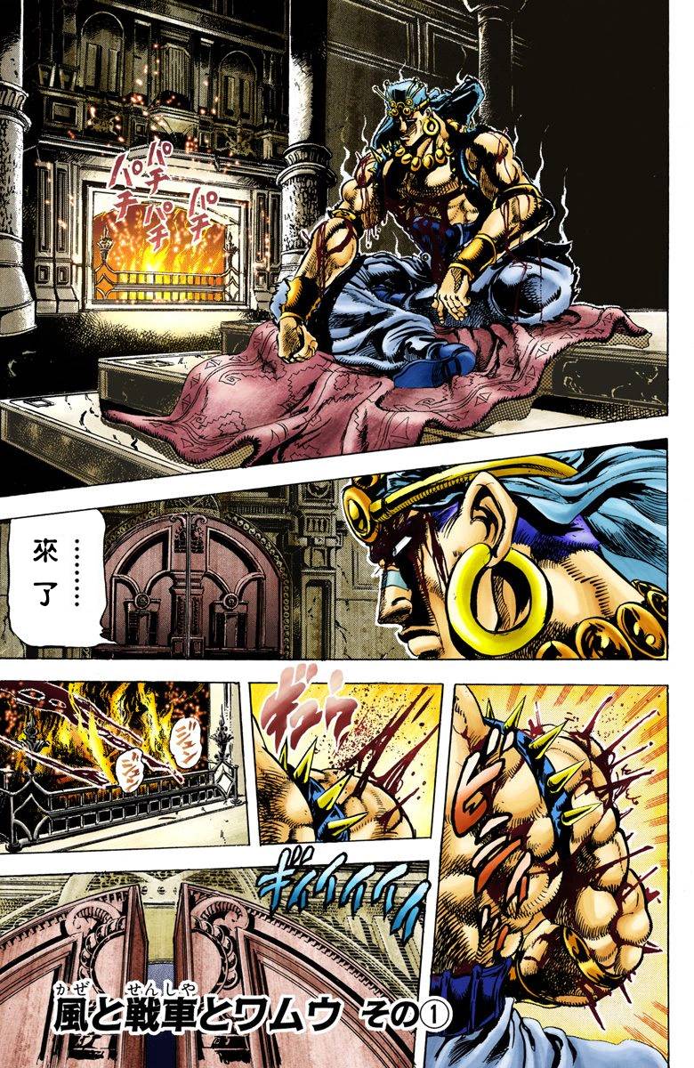 第2部05卷全彩156