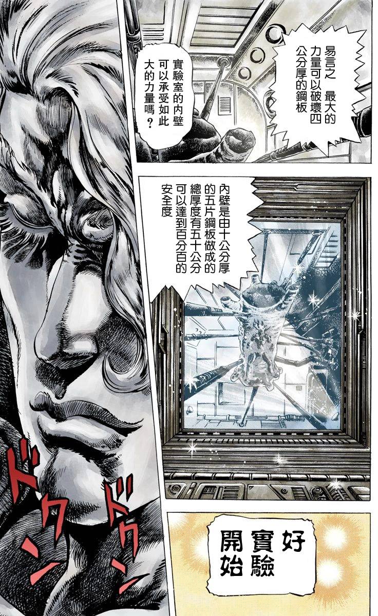 第2部01卷全彩169