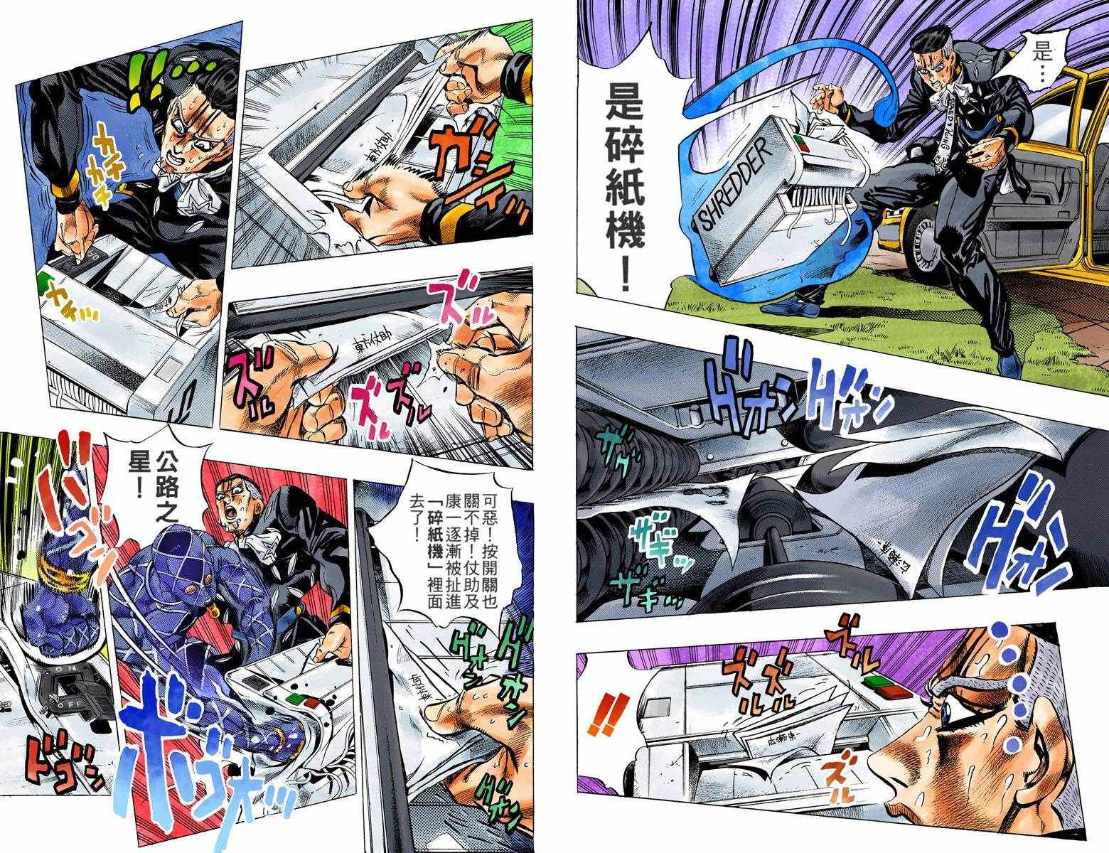 第4不16卷全彩14