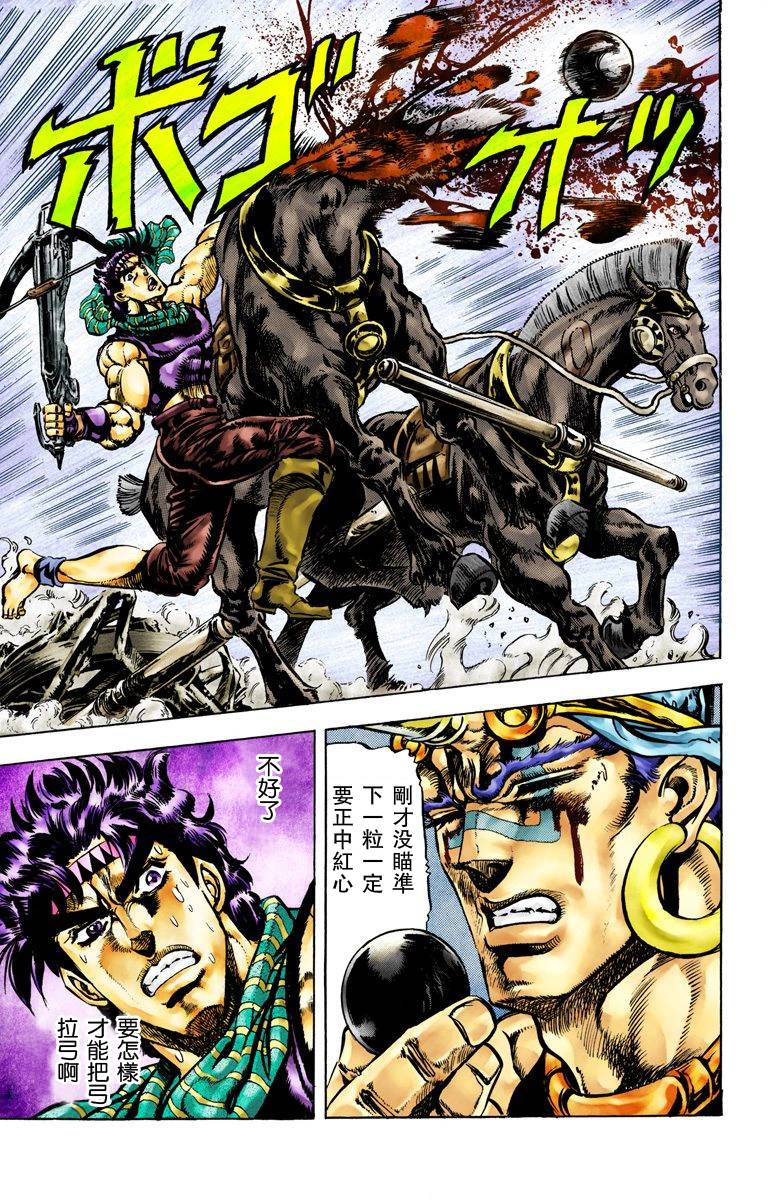 第2部06卷全彩116