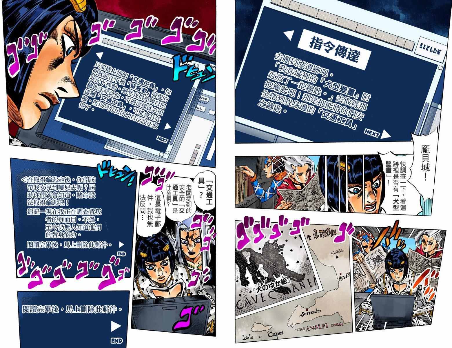 第5部05卷全彩58