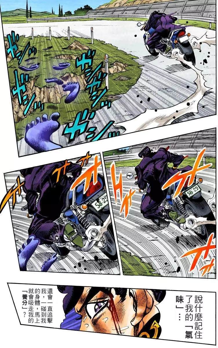 第4部13卷全彩142