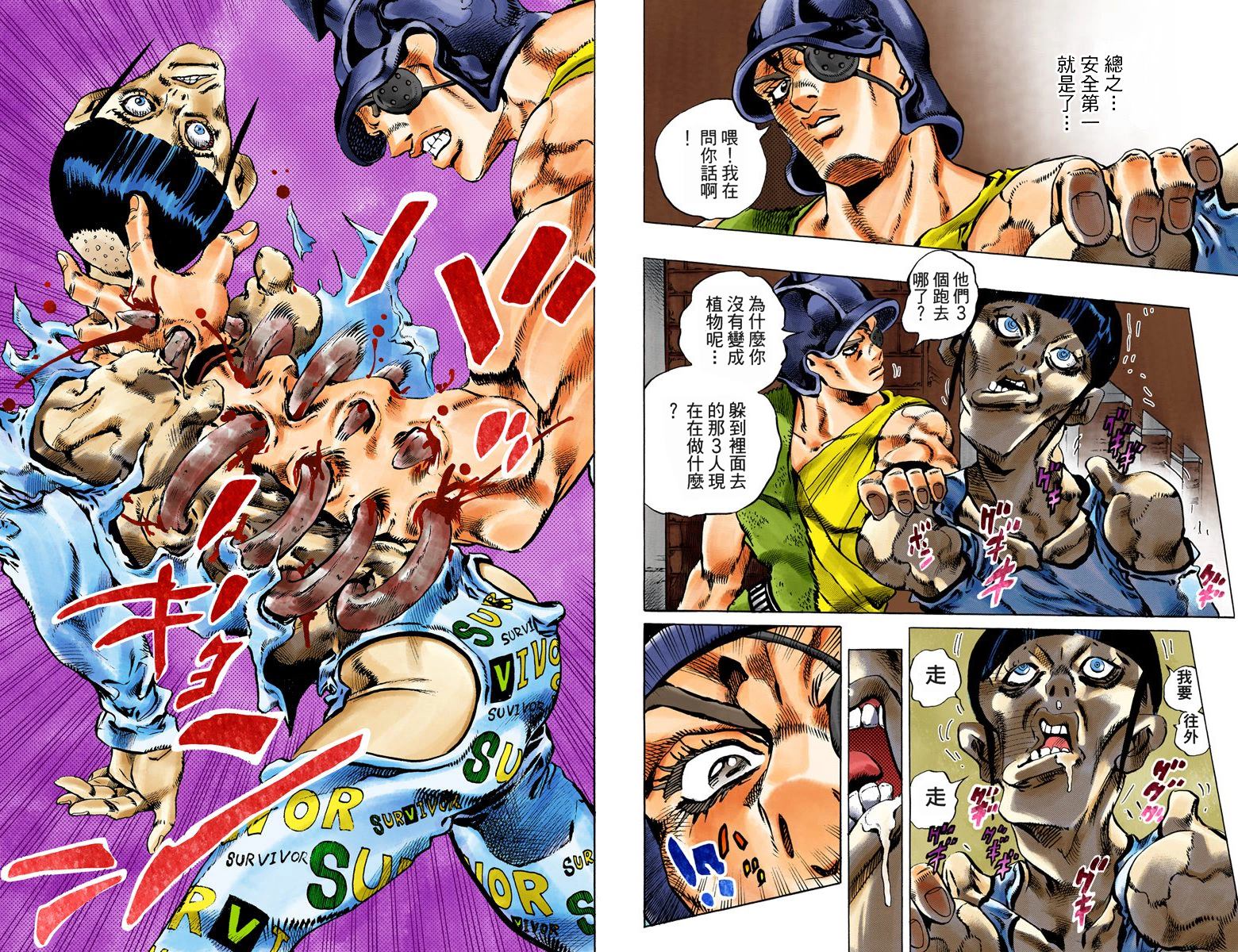 第6部09卷全彩62