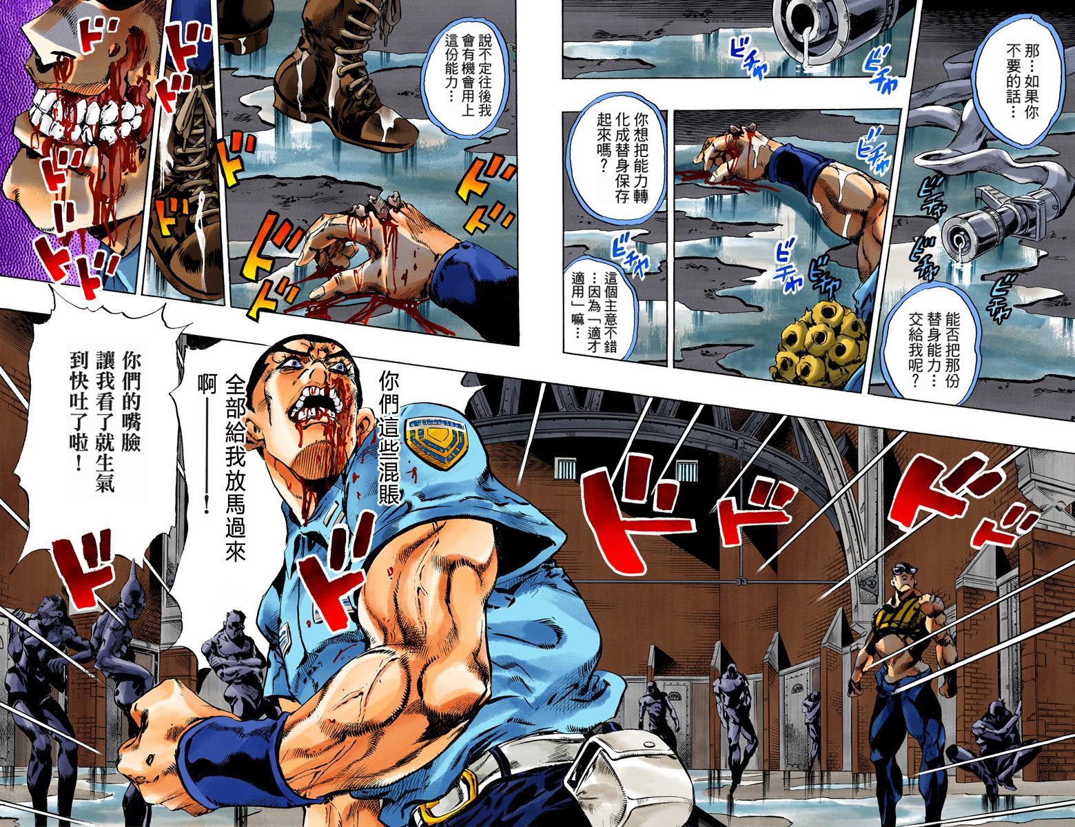 第6部07卷全彩70