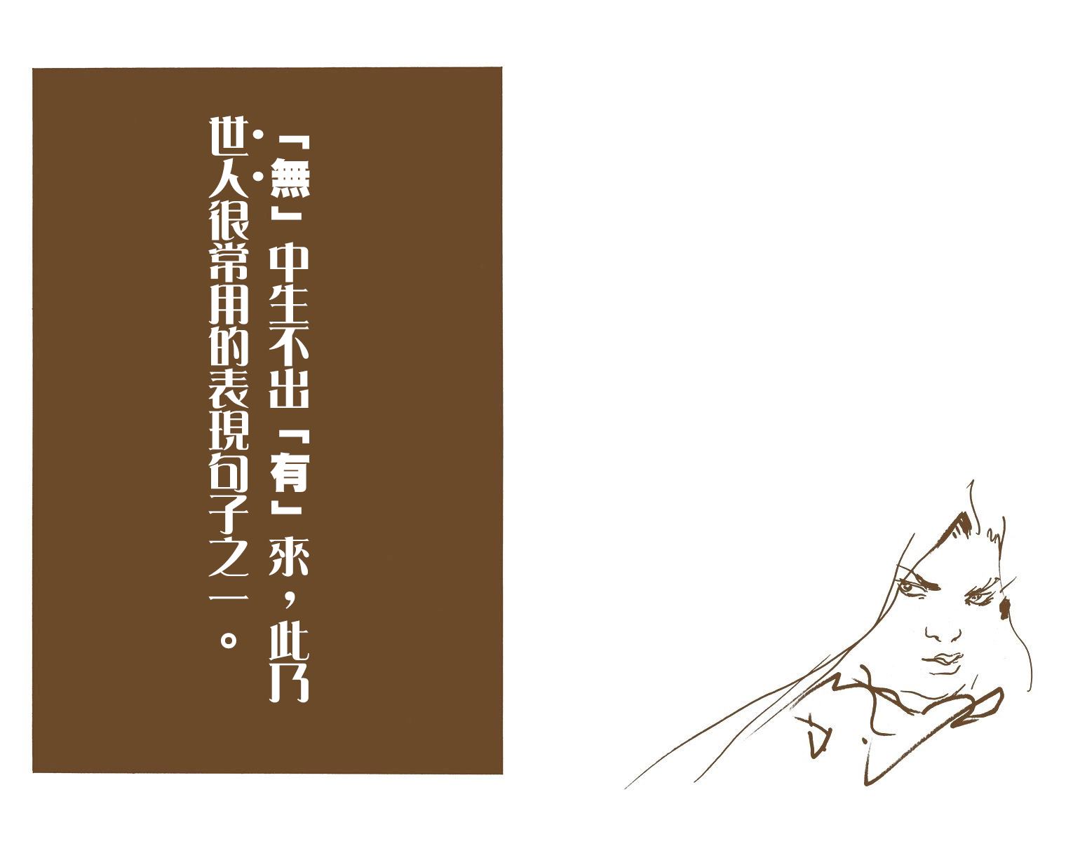 第7部10卷全彩83