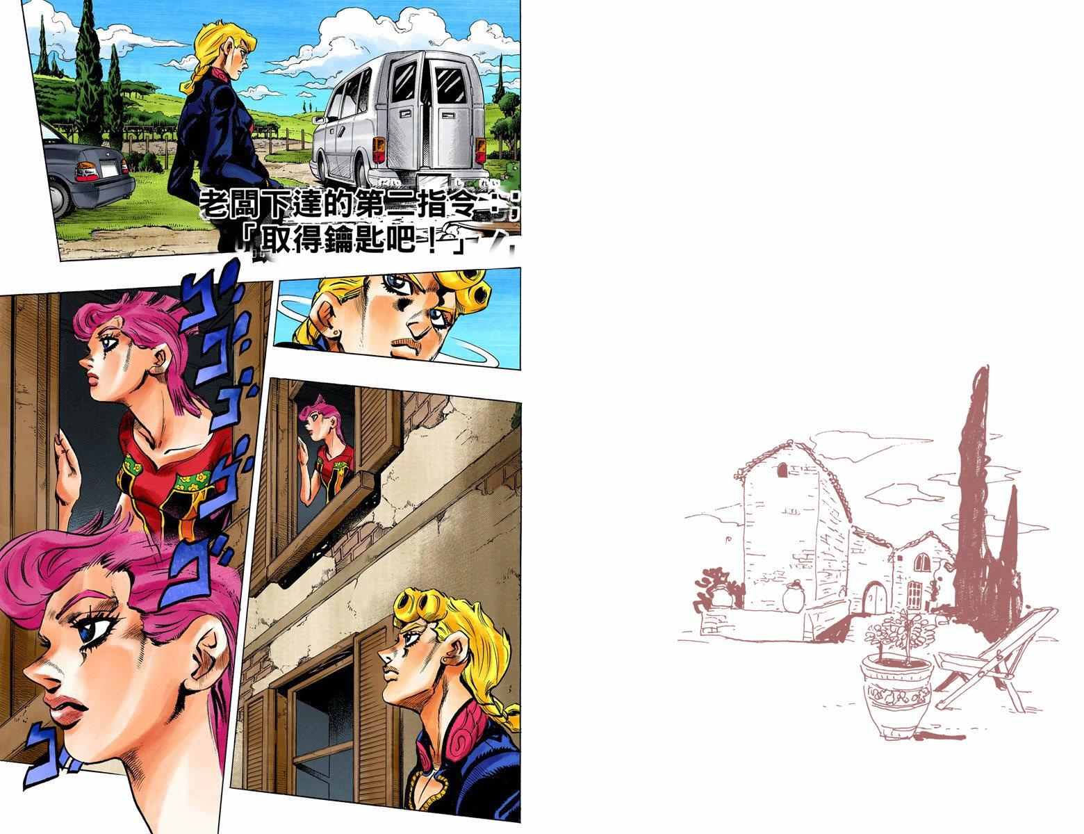 第5部05卷全彩54