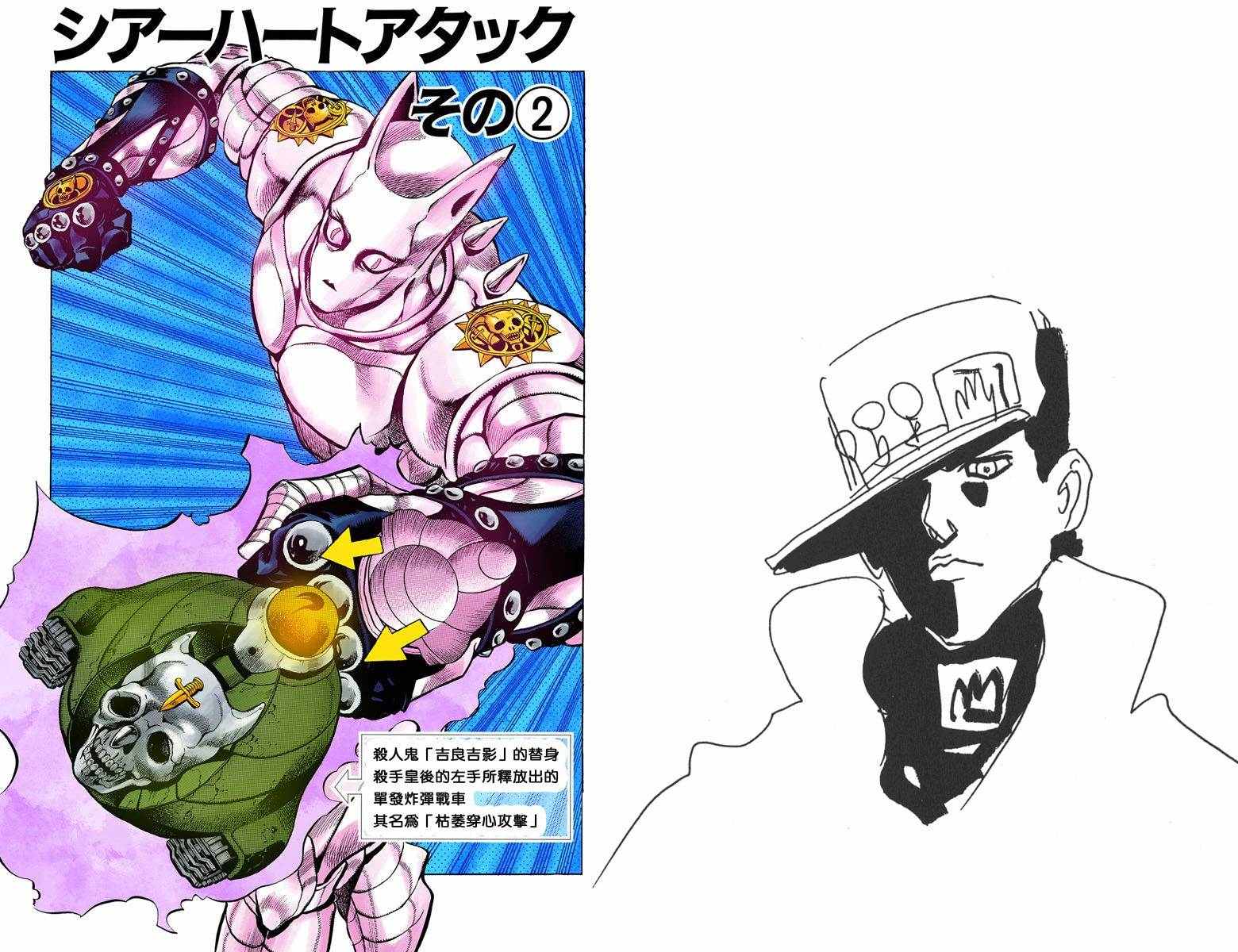 第4部10卷全彩42