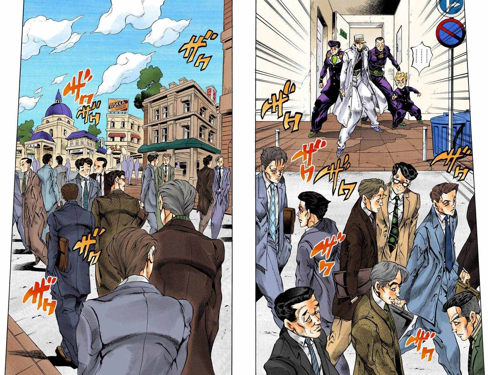 第4话11卷全彩51