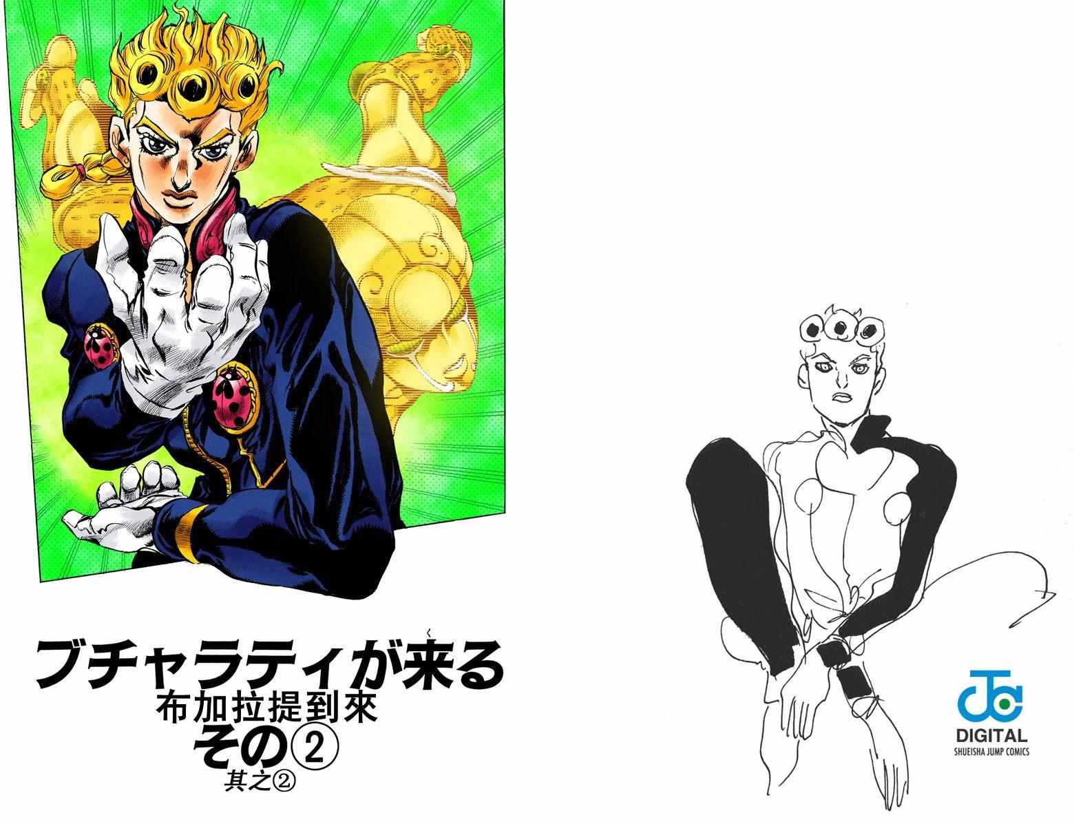 第5部01卷全彩43