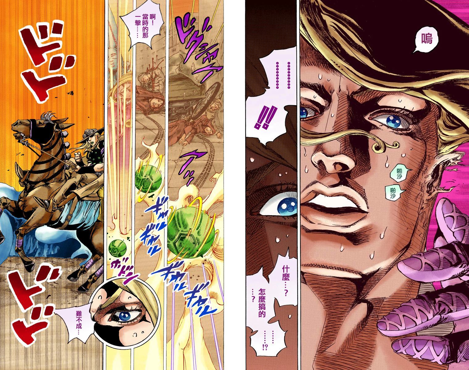 第7部21卷全彩40