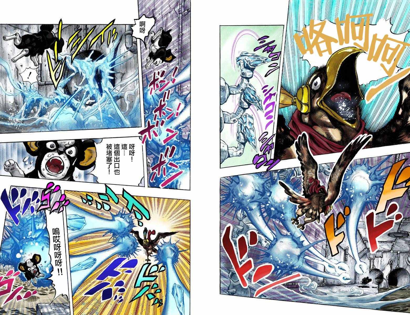 第3部12卷全彩58