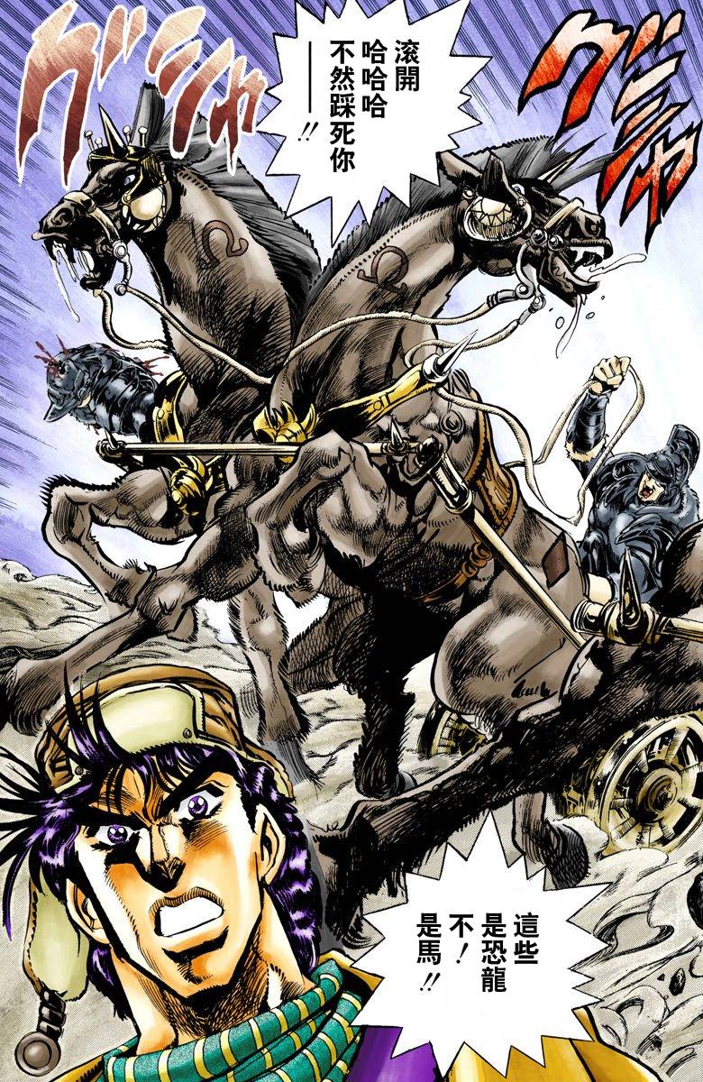 第2部06卷全彩30