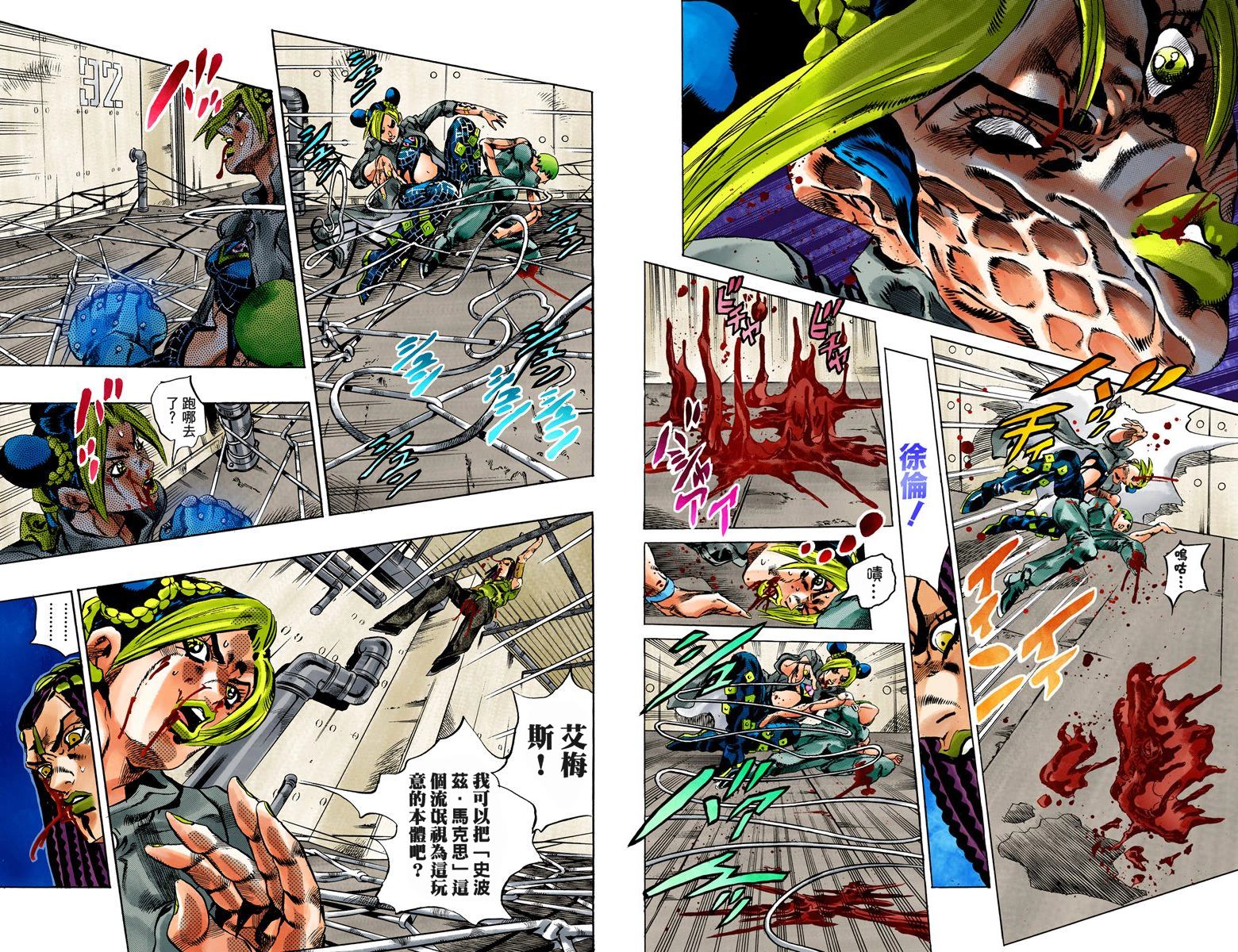 第6部06卷全彩92