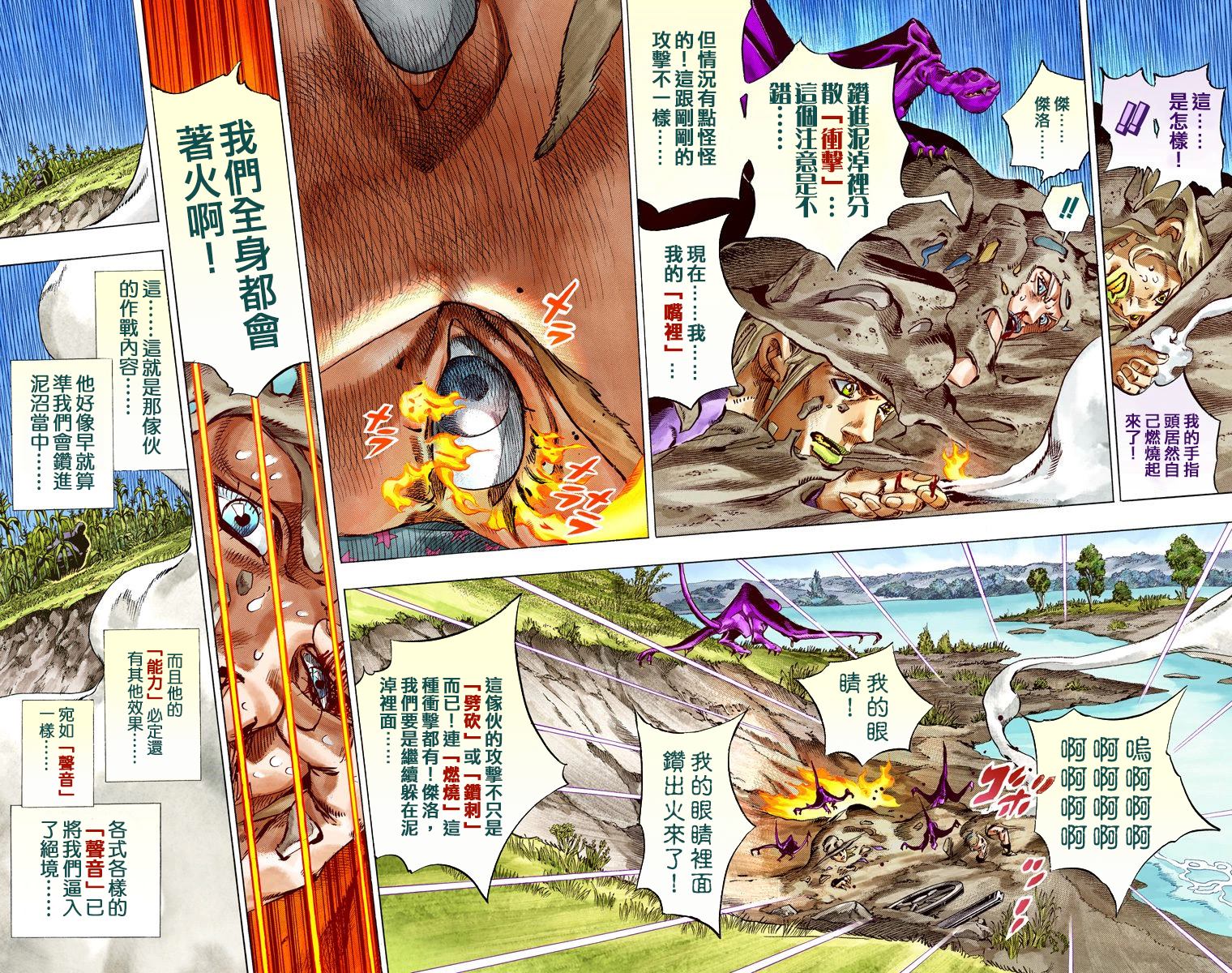 第7部10卷全彩81