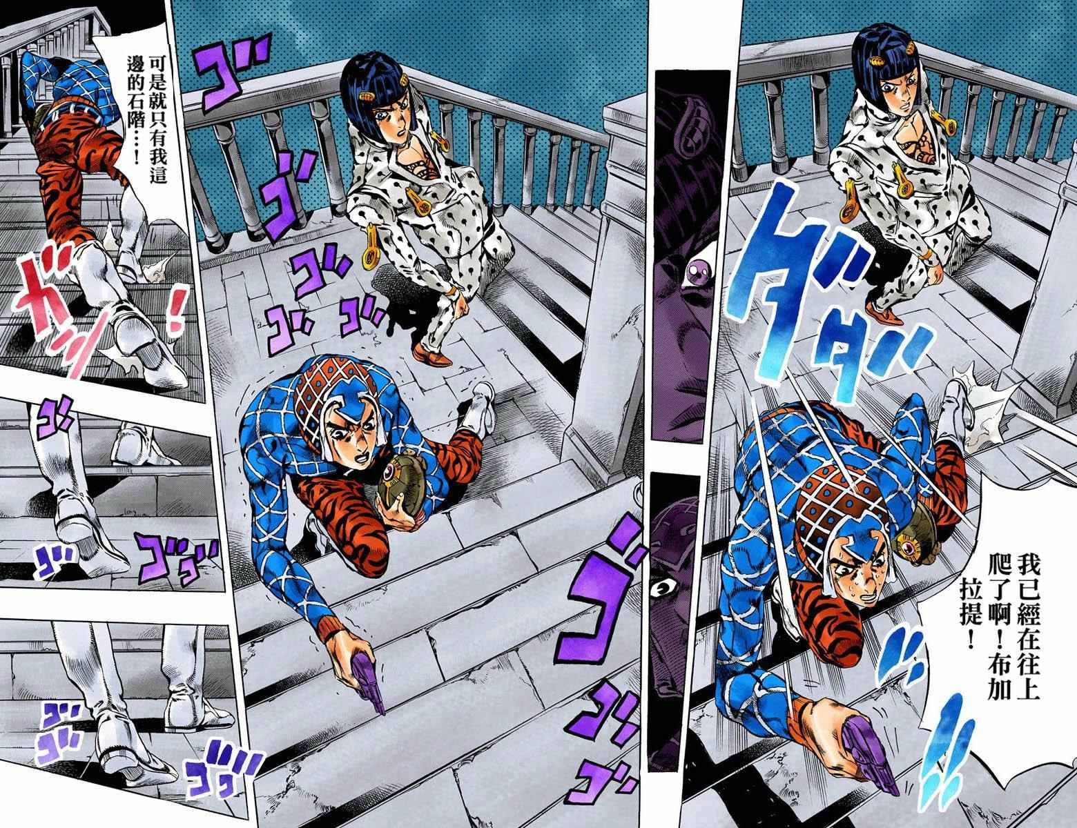 第5部14卷全彩17