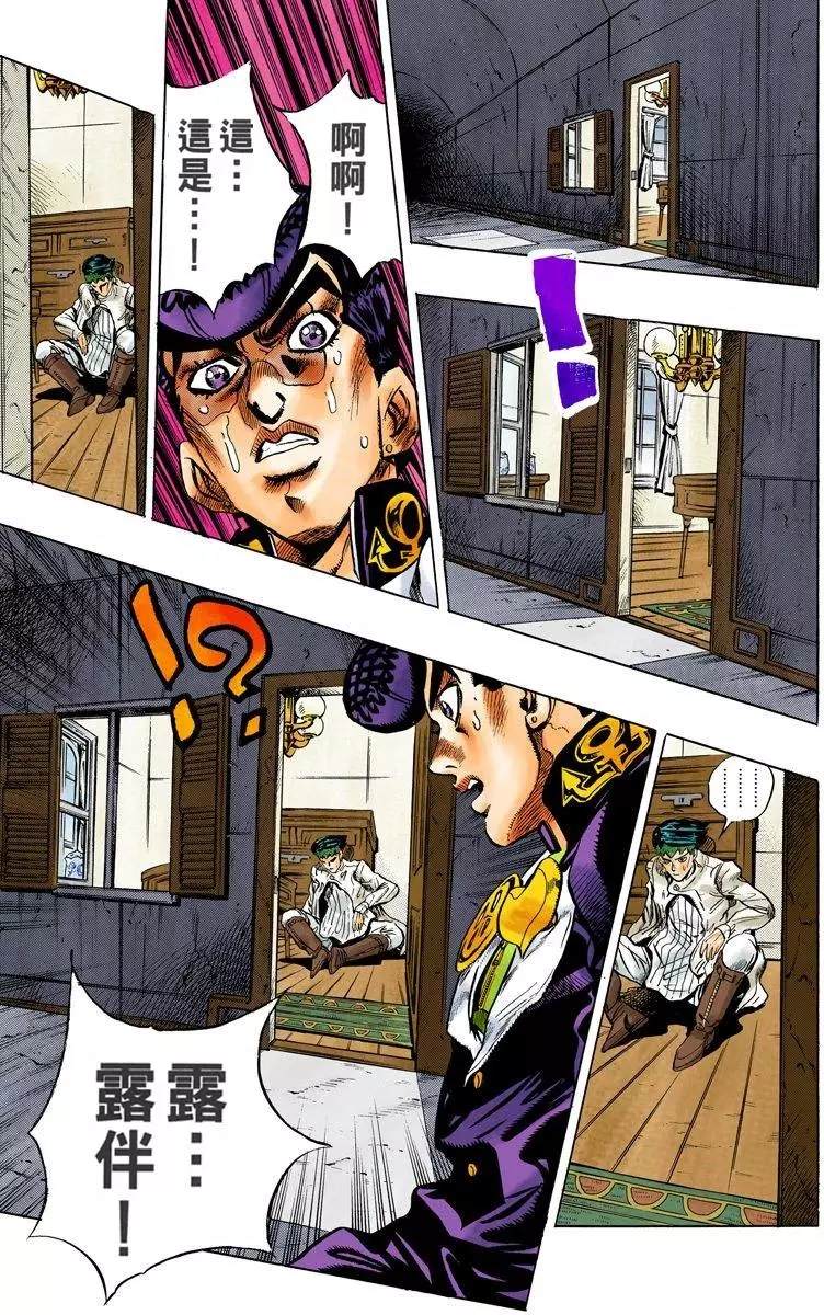 第4部13卷全彩128