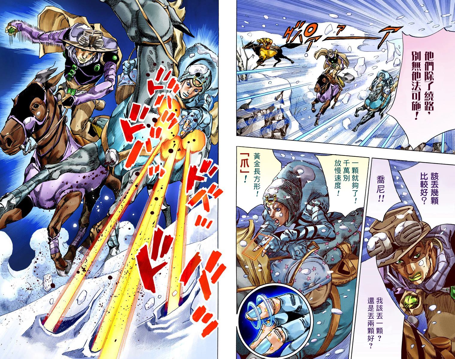 第7部14卷全彩90