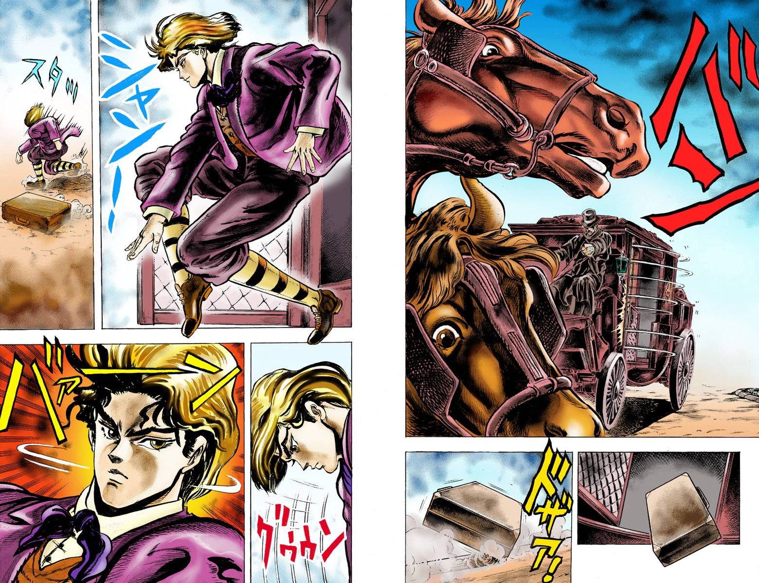 第1部01卷全彩15