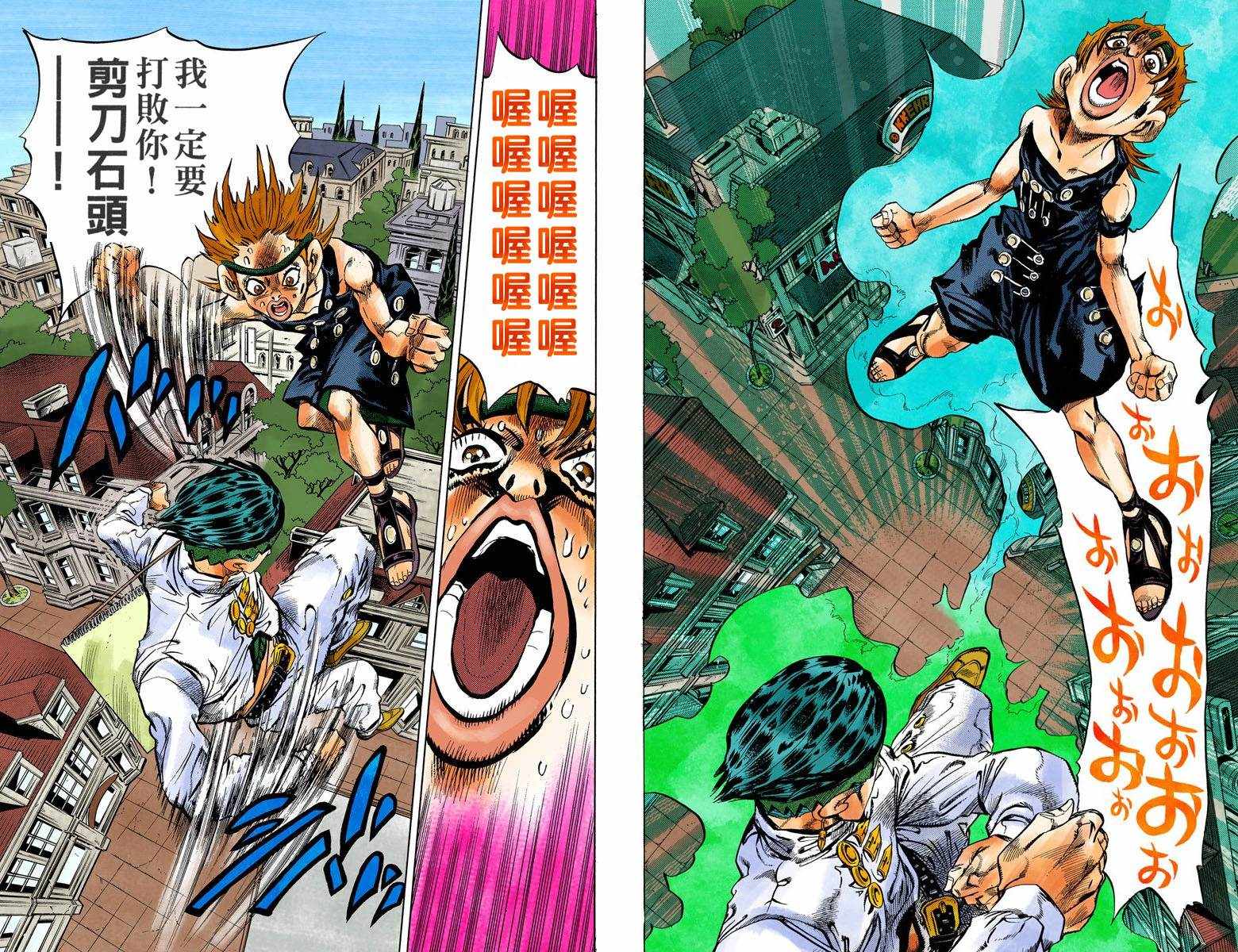 第4话12卷全彩65