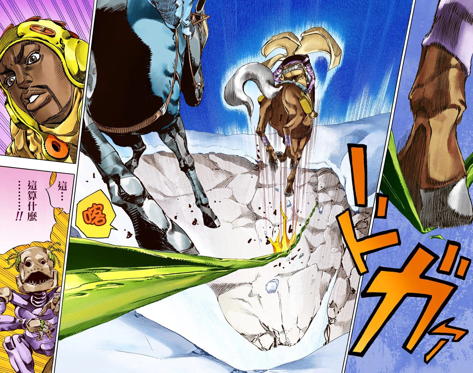 第7部14卷全彩93