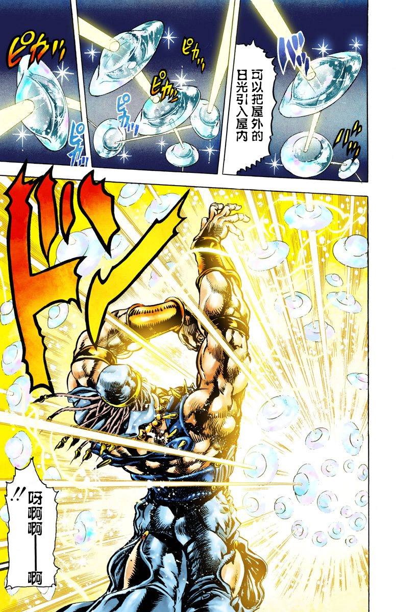 第2部05卷全彩94