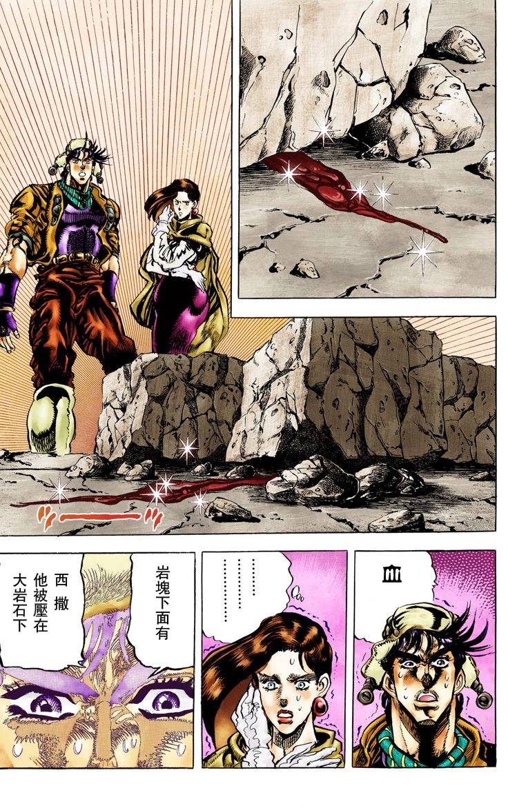 第2部05卷全彩132