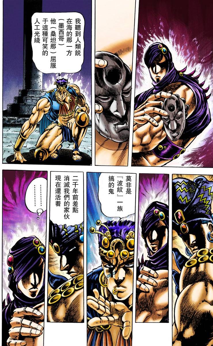 第2部02卷全彩170