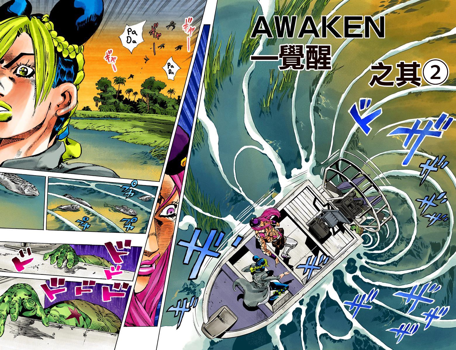 第6部10卷全彩47