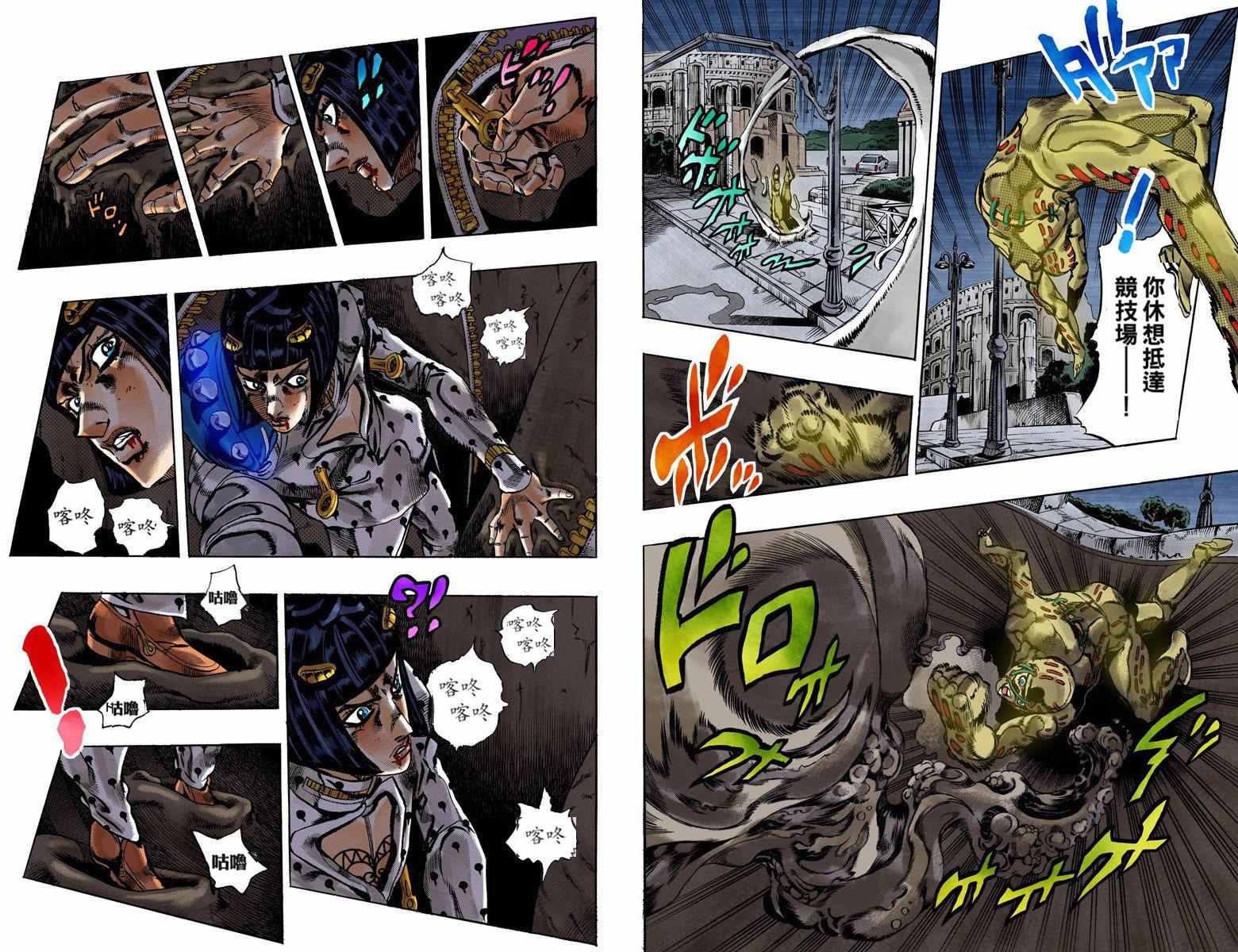 第5部15卷全彩26