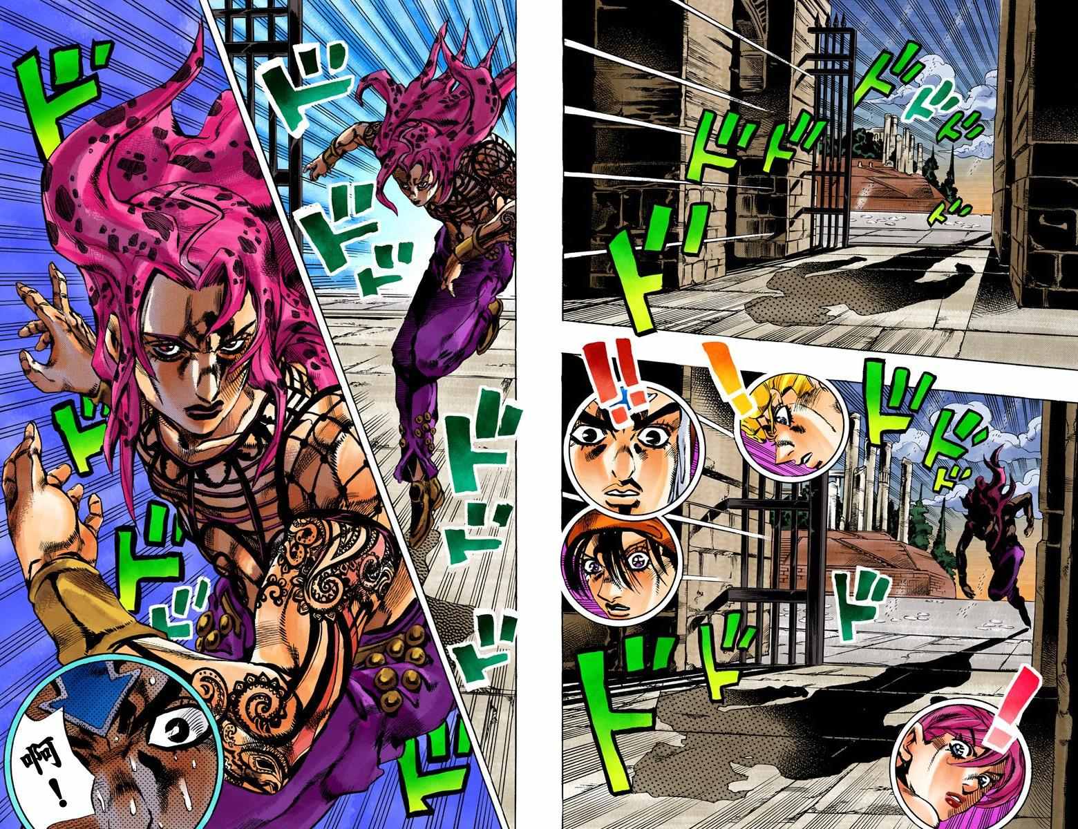 第5部16卷全彩28