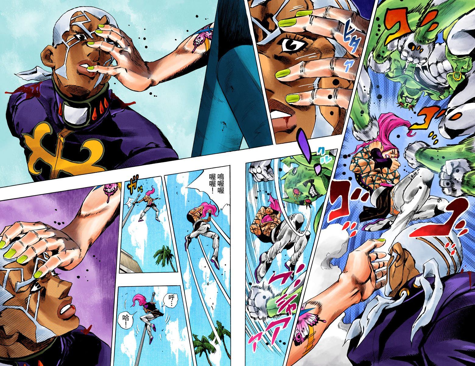 第6部16卷全彩105