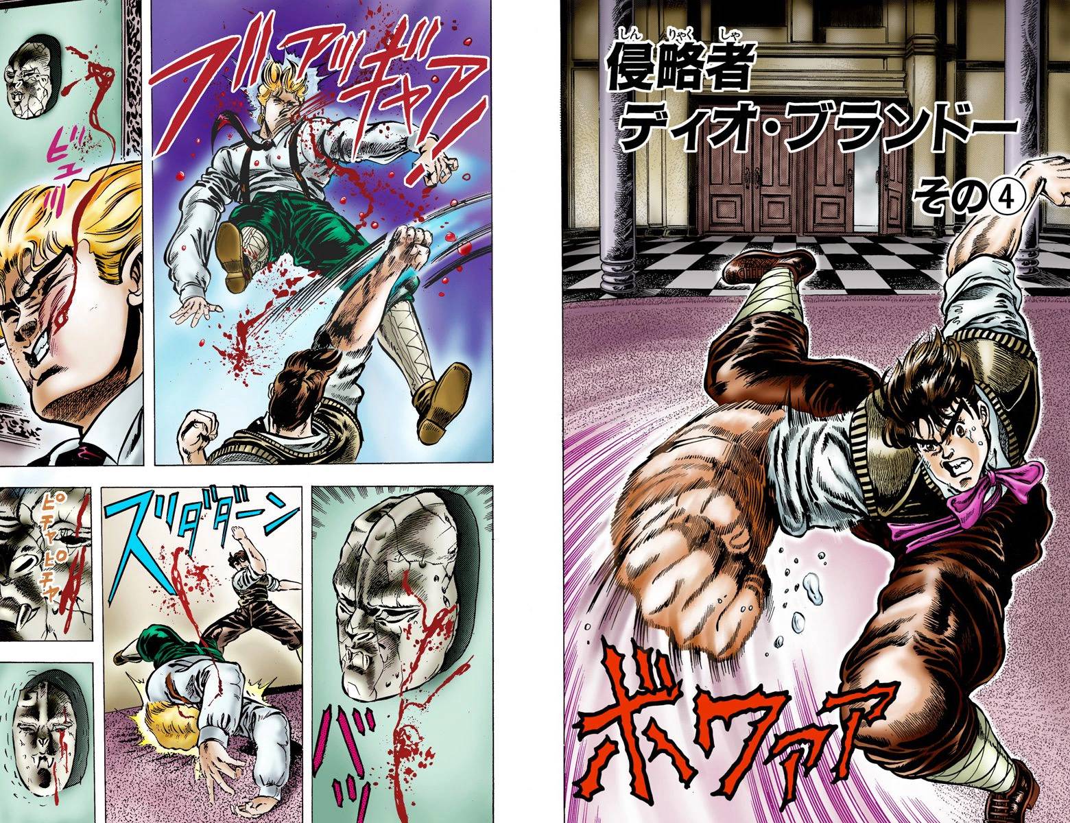 第1部01卷全彩53