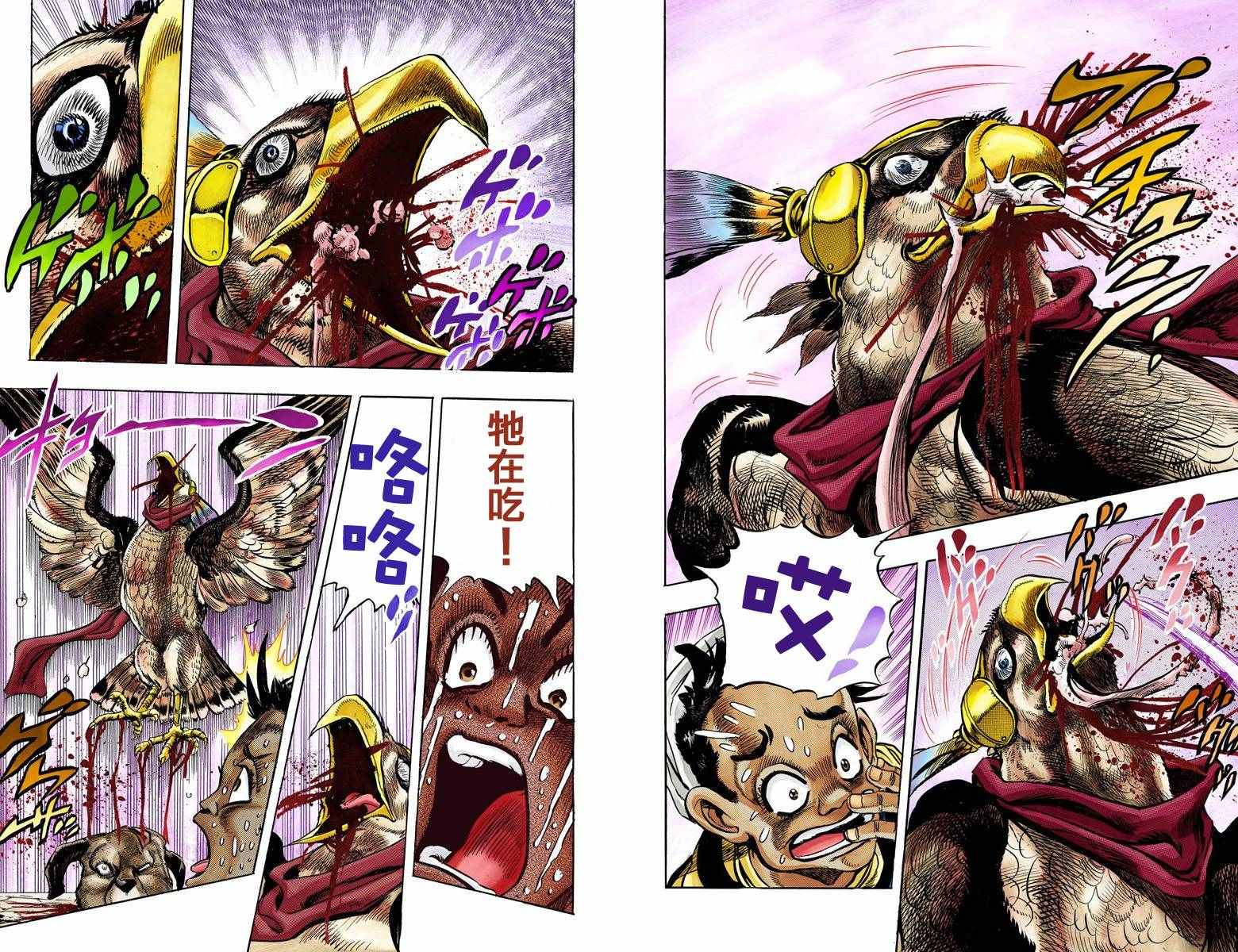 第3部12卷全彩41