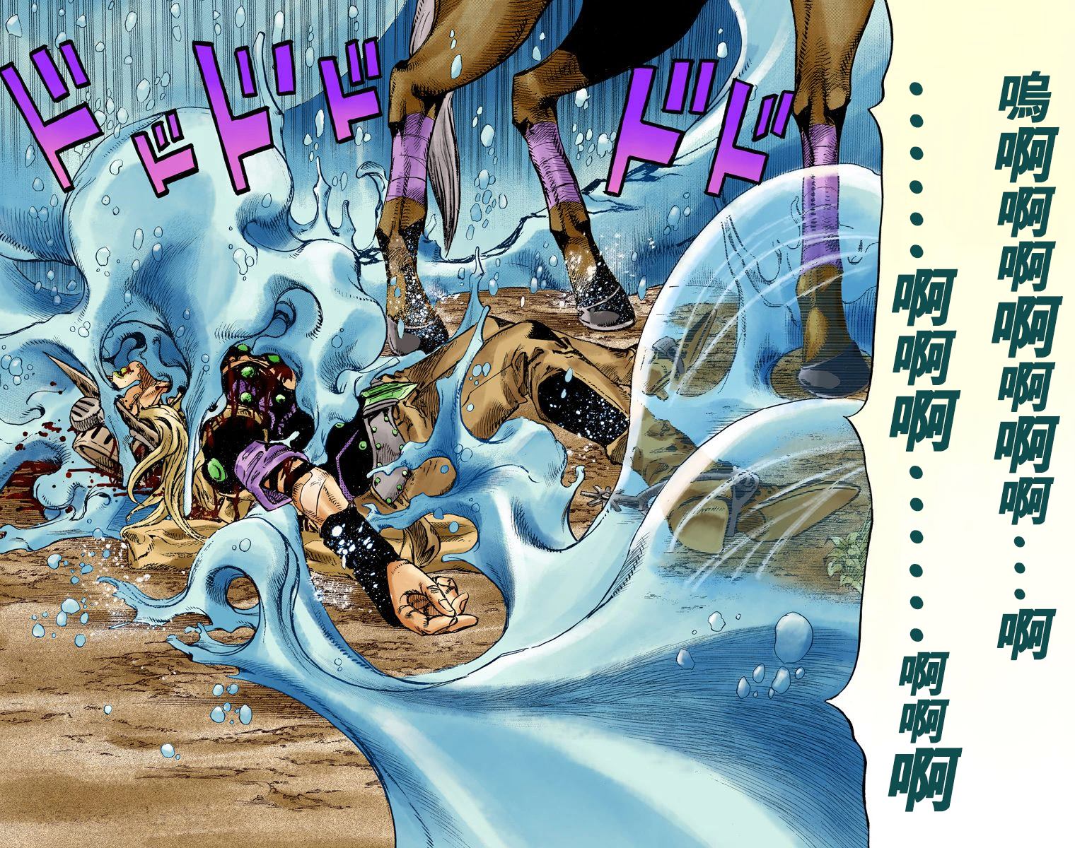 第7部21卷全彩91