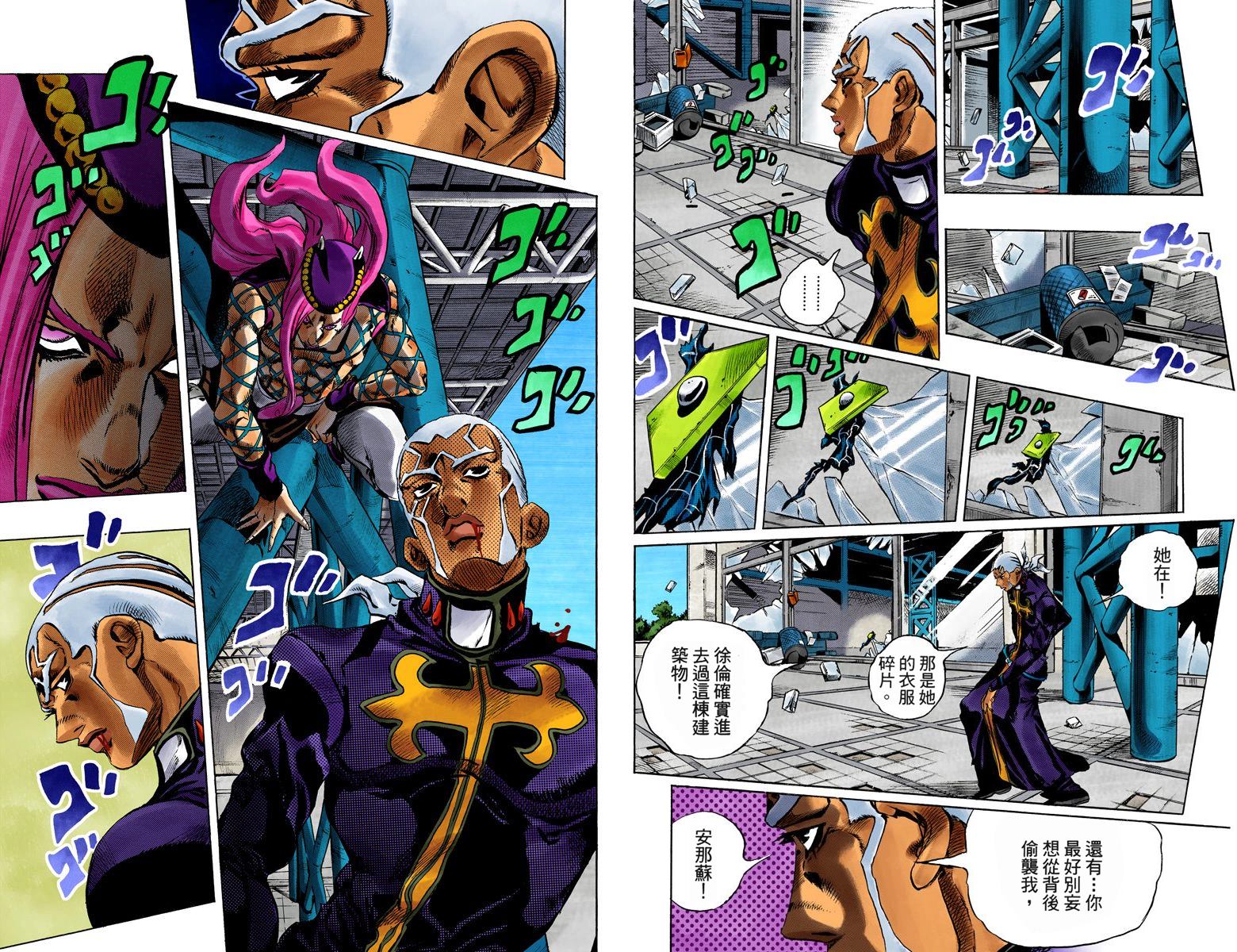 第6部16卷全彩100