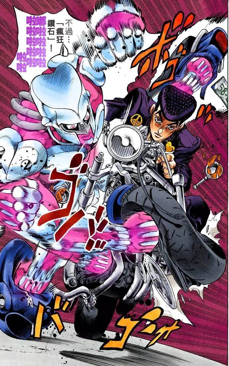 第4部13卷全彩154