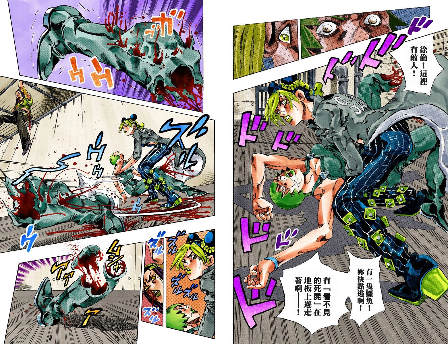 第6部06卷全彩89