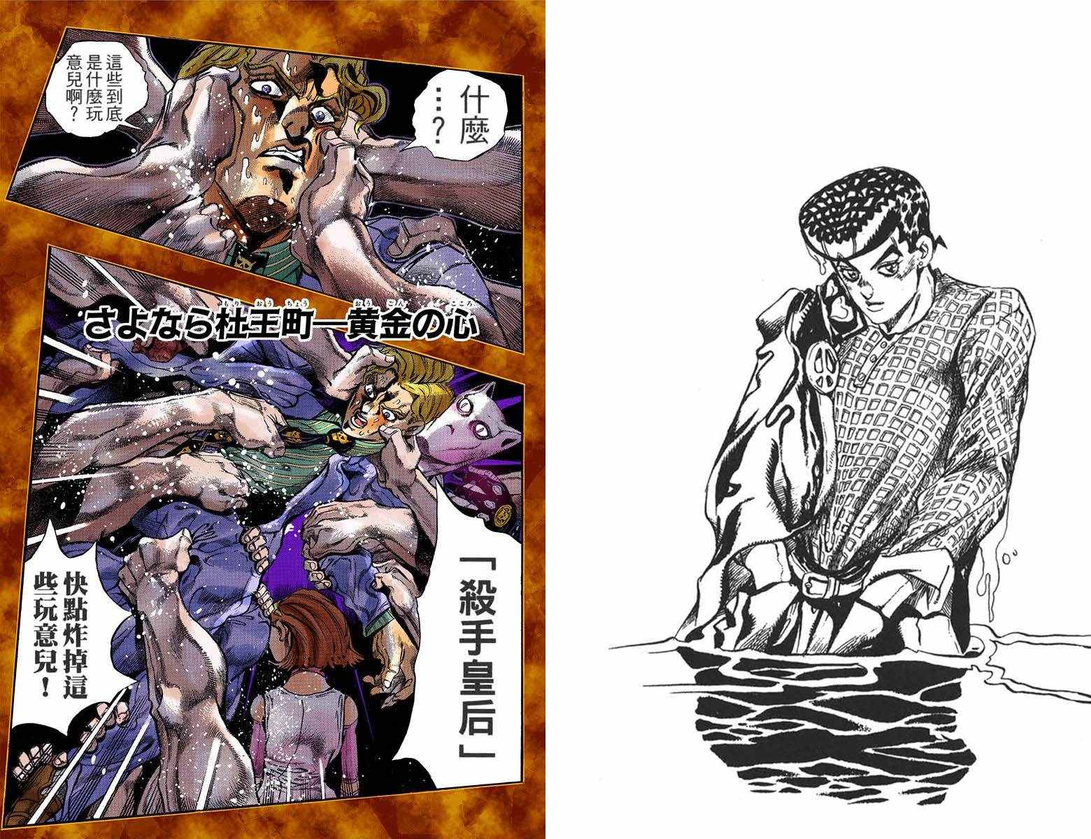 第4部18卷全彩111