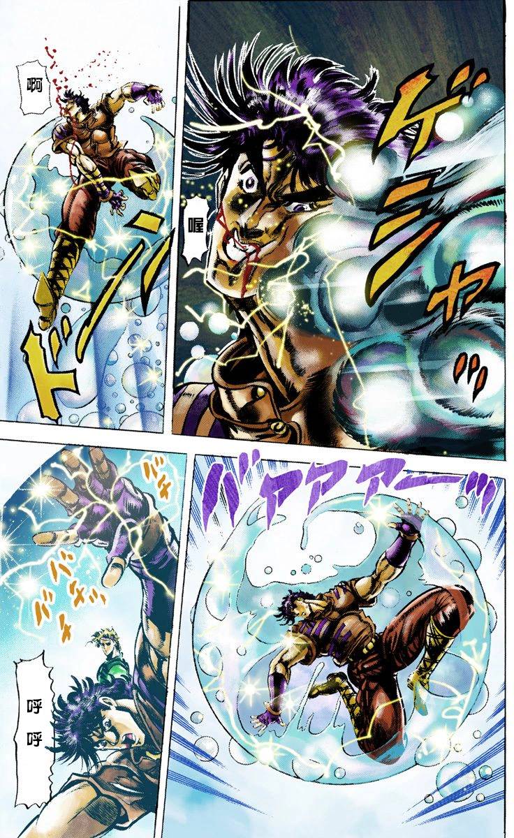 第2部02卷全彩150