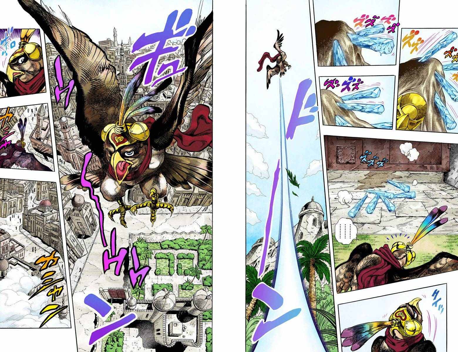 第3部12卷全彩47