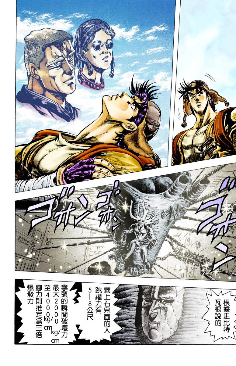 第2部01卷全彩168