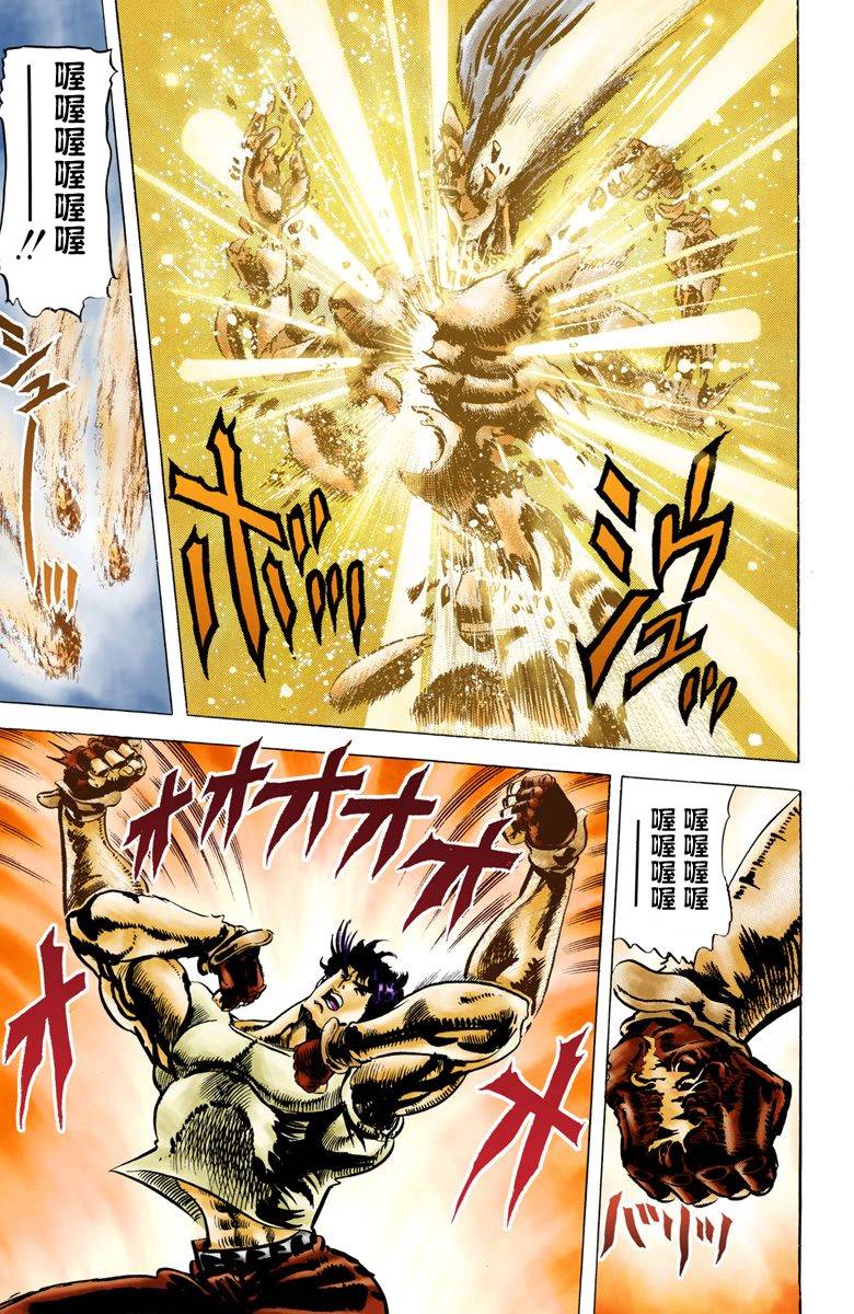 第2部01卷全彩138