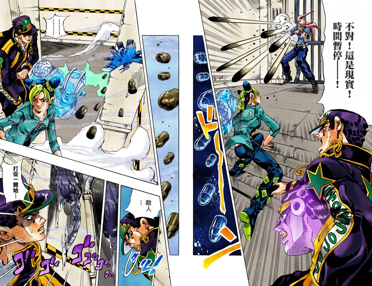 第6部03卷全彩11