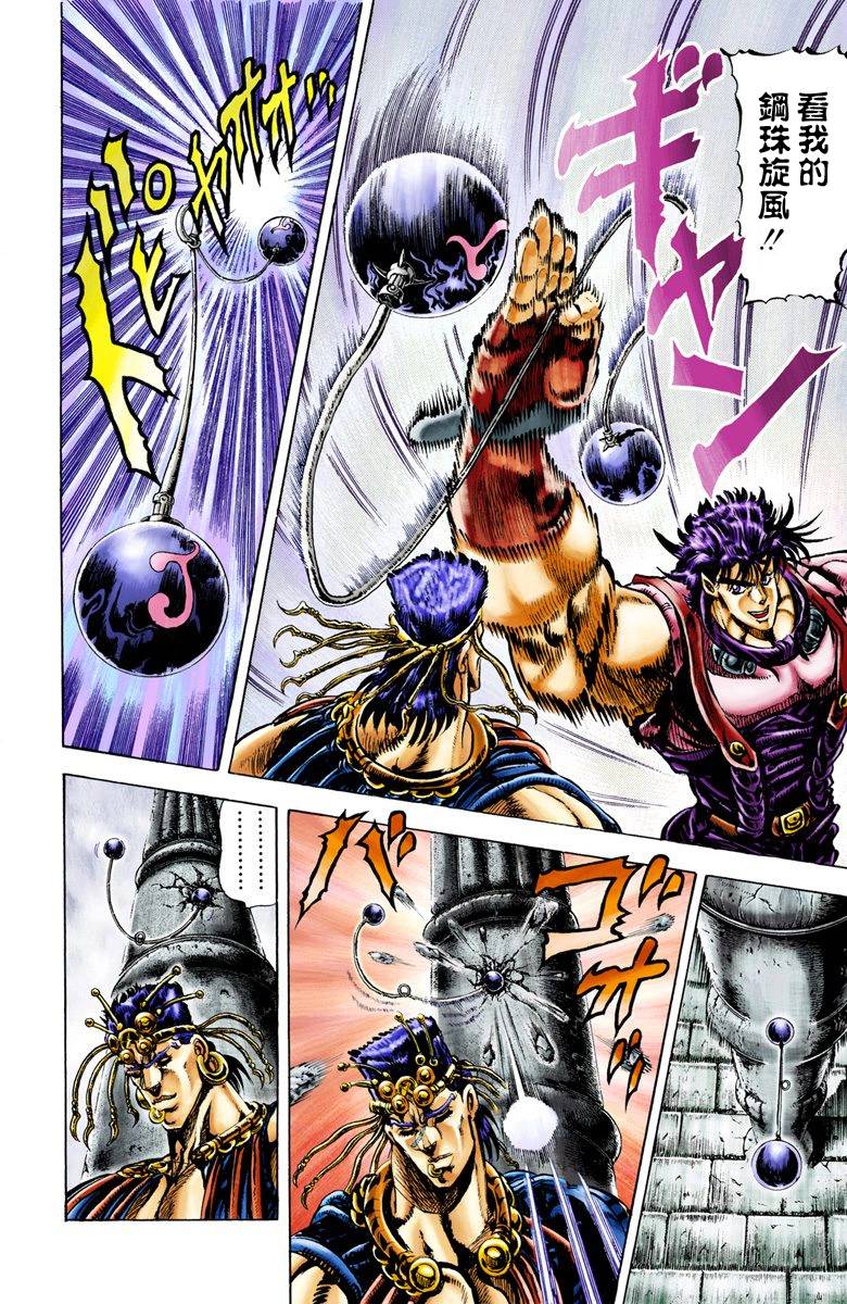 第2部03卷全彩22