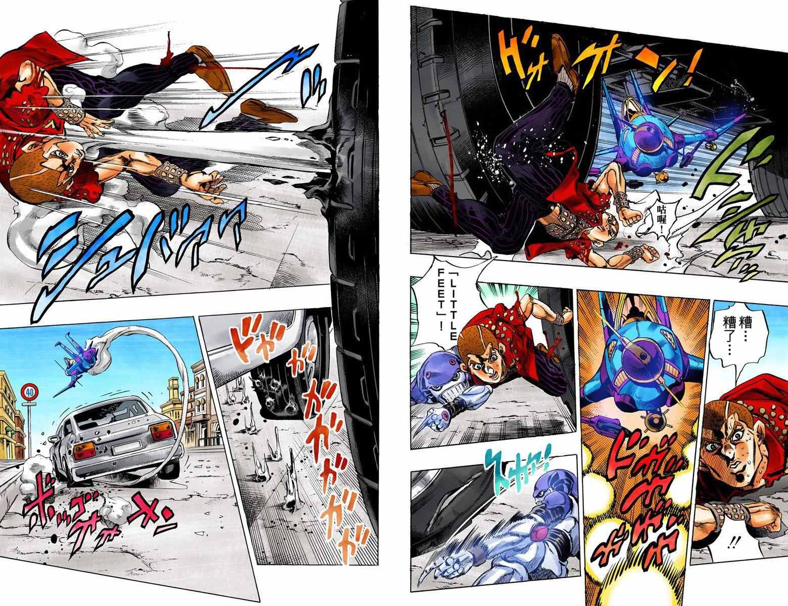 第5部05卷全彩11