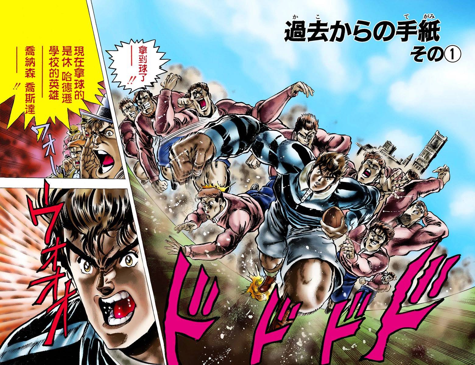 第1部01卷全彩63