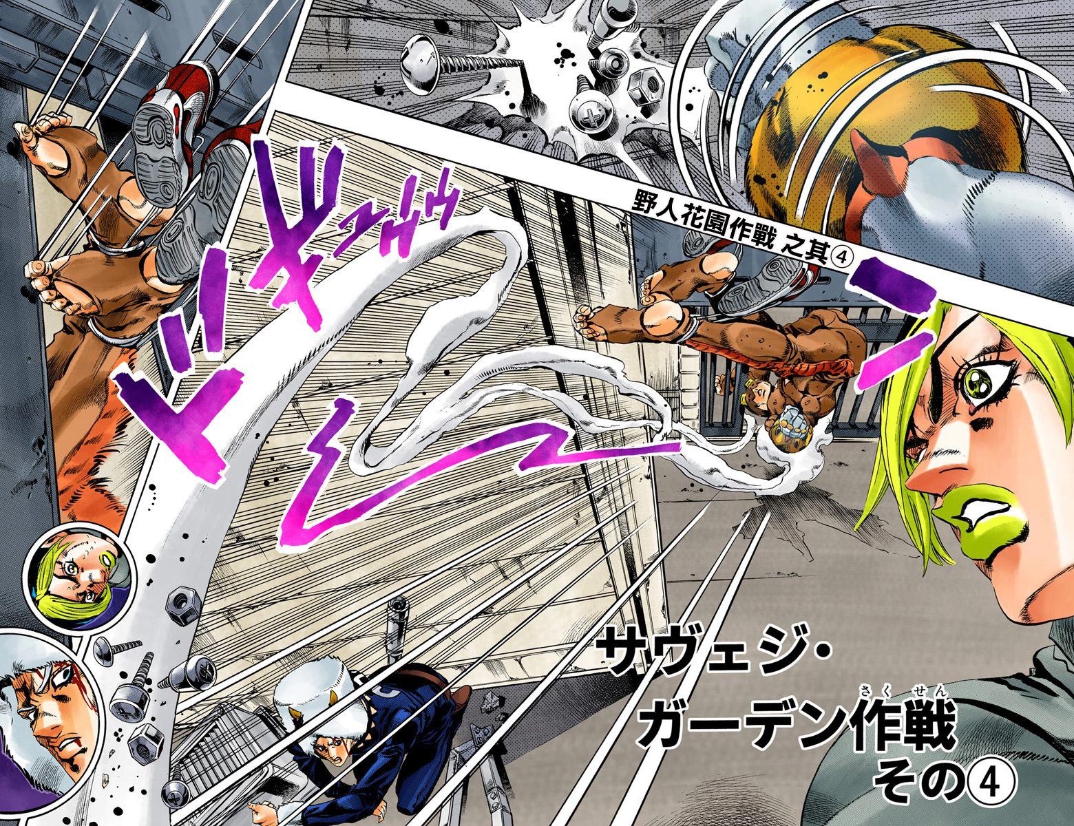 第6部05卷全彩68