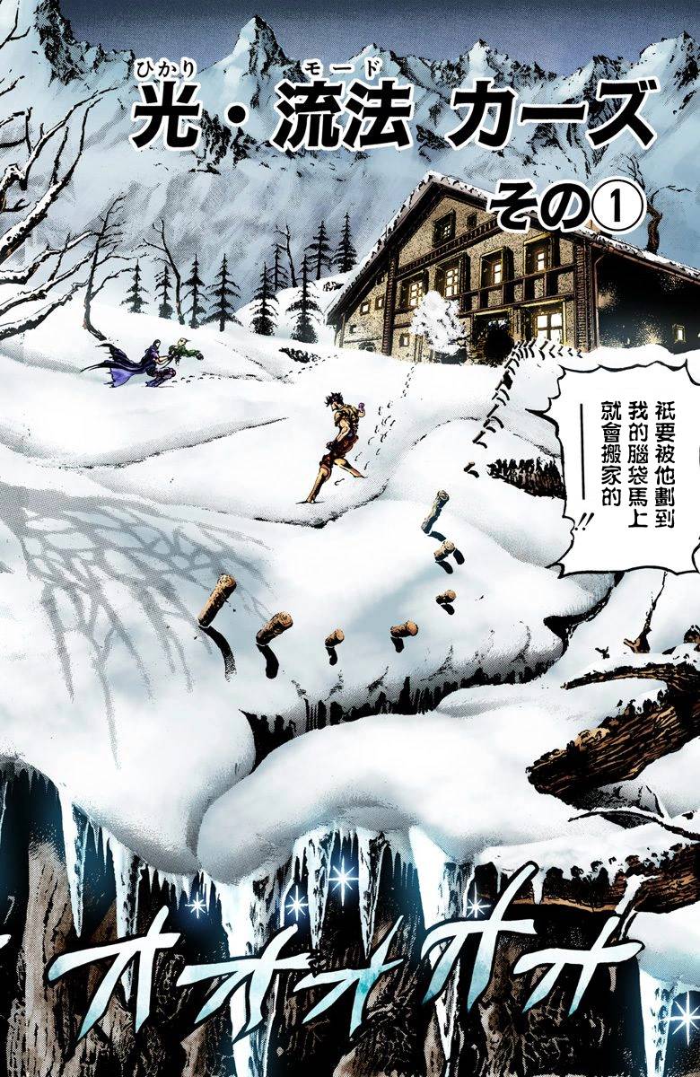 第2部04卷全彩156