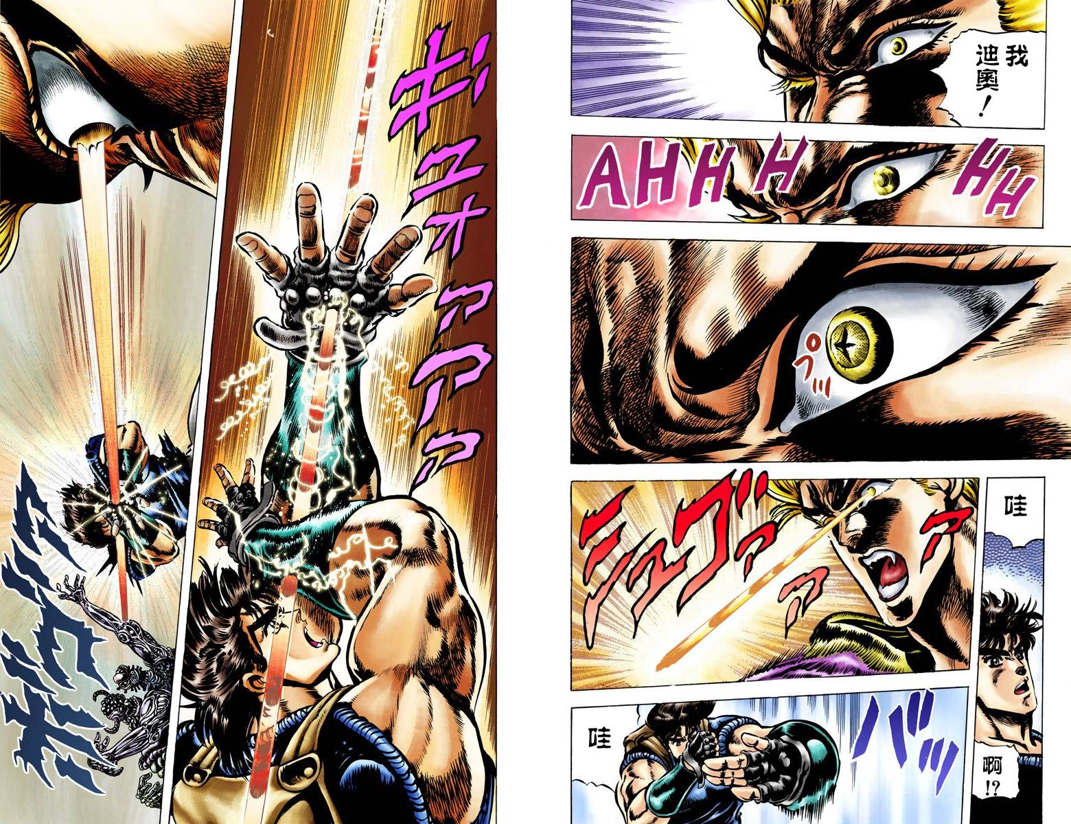 第1部05卷全彩53