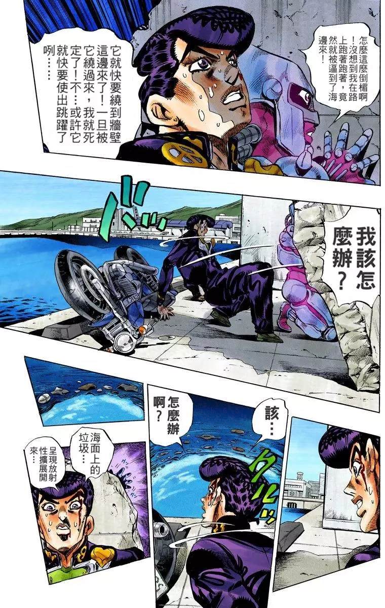 第4部13卷全彩182